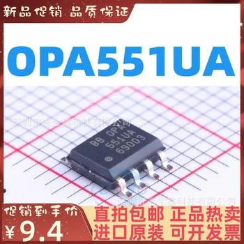 2-10PCS/daudz OPA551UA OPA551U OPA551 SOP8 Jaunu oriģinālo IC