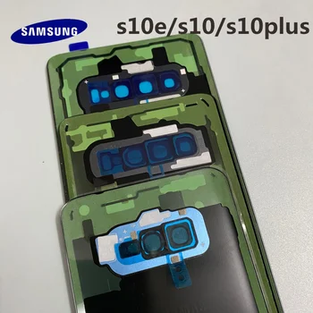 Oriģināls Samsung Galaxy s10e S10+plus G970 G973 H975 Akumulatora vāciņu un Aizmugurējo vāciņu S10 Aizmugurējā stikla ekrāna Aizmugurējā Stikla gadījumā