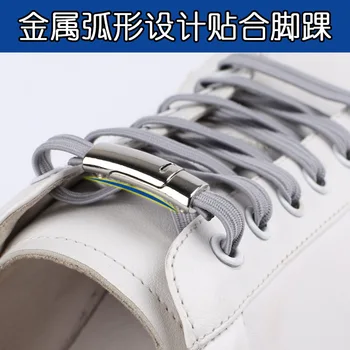 Kurpju šņorēm uz magneta pieaugušo bērnu elastīgs nav sasiet kurpju šņorēm kurpju šņorēm, lai čības slinks kurpju šņorēm