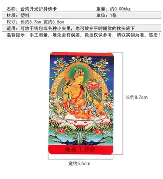Tibetas Budismu, Bodhisatva, Karalis Tibetas Budas Statuja Amuletu Budas Karte