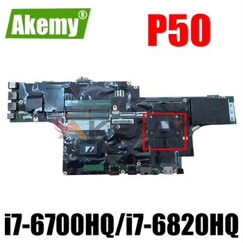 NM-A451 Lenovo Thinkpad P50 Klēpjdators Mātesplatē Ar i7-6700HQ/i7-6820HQ CPU N16P-Q3-A2 M2000M 4GB-GPU 01AY364 01AY375 Pārbaudīta