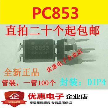 Jaunu PC853 PC853H stāvus/DIP4 importa sākotnējā nepatiesu a kompensētu desmit varat spēlēt