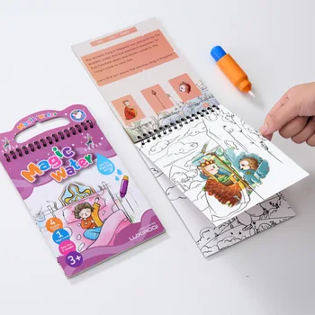 Montessori Burvju Ūdens Zīmēšanas Grāmata Atkārtoti Krāsošana, Rotaļlietas, Multiplikācijas Filmu Zoo Ocean Princess, Attēlu Copybook Bērnu Izglītības Rotaļlietas