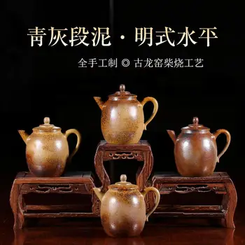 Yixing Gulong Krāsns Malkas Degšanas Violetā Māla Pods Ming Stila Horizontālā Tējkanna Kung Fu Tēju Komplekts