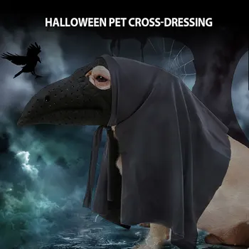 Pet Suņu Apģērbu Regulējams Suns Pārveidot Cape Halloween Kucēns Elpojošs Saules Cepure, Mētelis Par Mazs Vidējs Liels Suns