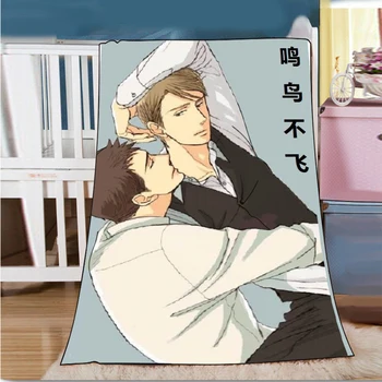 Anime Vilnas Segu un gultas pārklājus Saezuru Zanei wa Habatakanai Yashiro yaoi Segas Gultas 200cm 100 cm