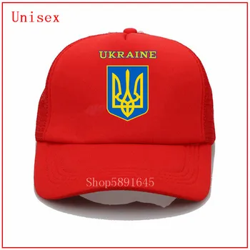 Ukrainas ģerbonis ukrainas Karoga Beisbola cepure Izšuvumi Vīriešiem Tētis Cepuri Kokvilnas Sieviešu Snapback Cepures Hip Hop Saule klp augstas kvalitātes