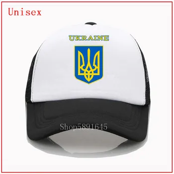 Ukrainas ģerbonis ukrainas Karoga Beisbola cepure Izšuvumi Vīriešiem Tētis Cepuri Kokvilnas Sieviešu Snapback Cepures Hip Hop Saule klp augstas kvalitātes