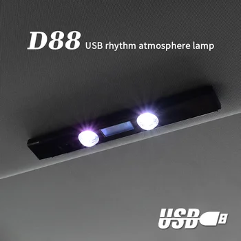LED RGB Auto Atmosfēru Lampa USB Bezvadu Lampas Jumta Zvaigžņu Gaisma Vairākiem transporta Veidiem Automobiļu Interjera Apkārtējā Dekoratīvās Puse Gaismas