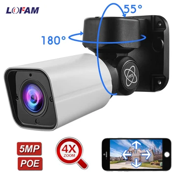 5MP POE PTZ Bullet IP Kameras 1080P 2MP H. 265 ONVIF Āra 4X TĀLUMMAIŅAS Uzraudzības Tīkla Kameras Ūdensizturīgs CCTV Drošības PTZ KĪN