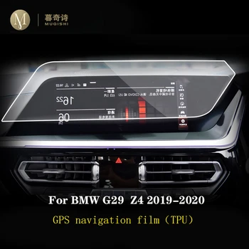 BMW G29 Z4 2019 2020 GPS Navigācijas Ekrāns Filmu Vāciņu TPU LCD Izklaides Displejs Filmu Aizsargs Automašīnas salona Piederumi