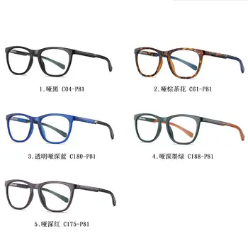 Ir 2021. TR90 Ultravieglajiem Anti Blue-Ray Lasīšanas Brilles vīrieši sievietes Anti Zilā Gaisma Presbyopic Brilles Hyperopia Briļļu +1.5 2.5 3.5