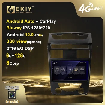 EKIY Blue-Ray Ekrāna Automašīnas Radio Android 10 SsangYong Rexton Y250 II 2 2006-2012 Stereo Multivides Video Atskaņotājs, GPS Navigācija